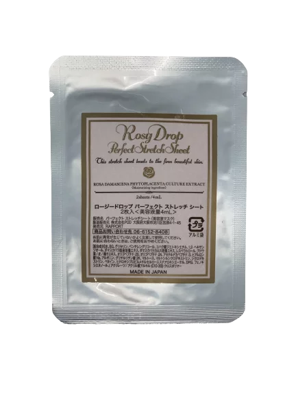 Rose Perfect Stretch Sheet Патчи Под Глаза 1