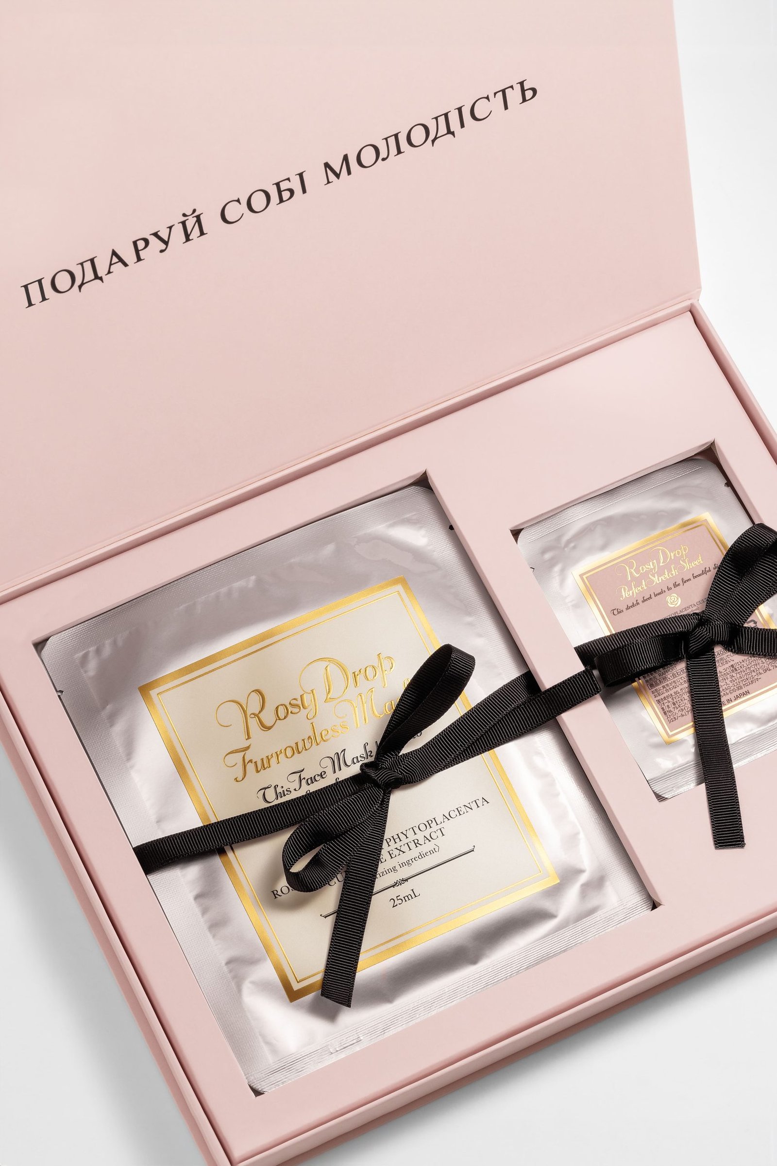 Rosy Drop Набір Із Двох Топових Продуктів Японського Бренду