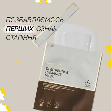 Medicube Deep Peptide Radiance Mask 27 мл