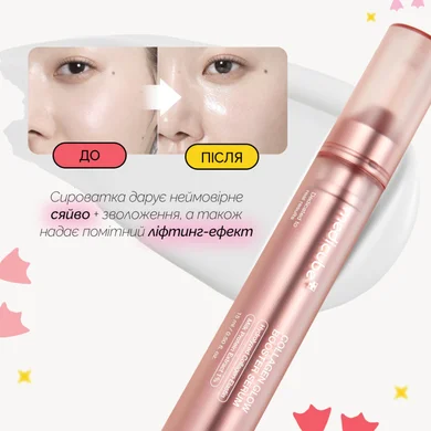 Medicube Collagen Glow Booster Milk Serum 15 мл