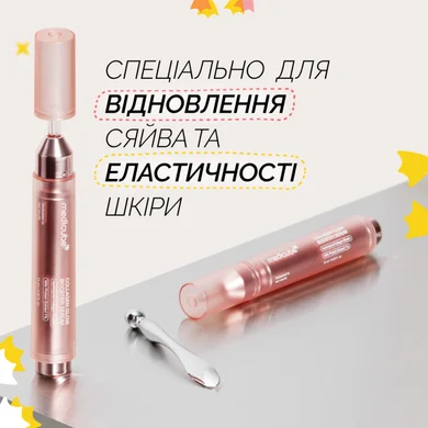 Medicube Collagen Glow Booster Milk Serum 15 мл