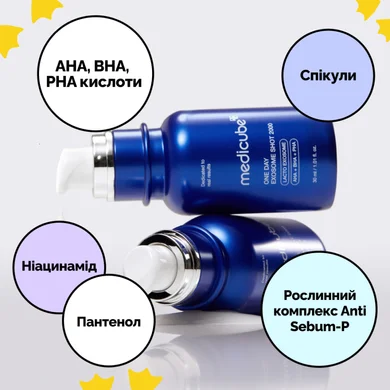 Medicube One Day Exosome Shot Pore Ampoule 2000 30 мл